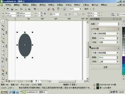 電腦上哪些免費(fèi)的作圖軟件值得推薦？